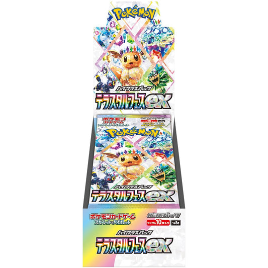 Terastal Fesitval - Japanese Booster Box